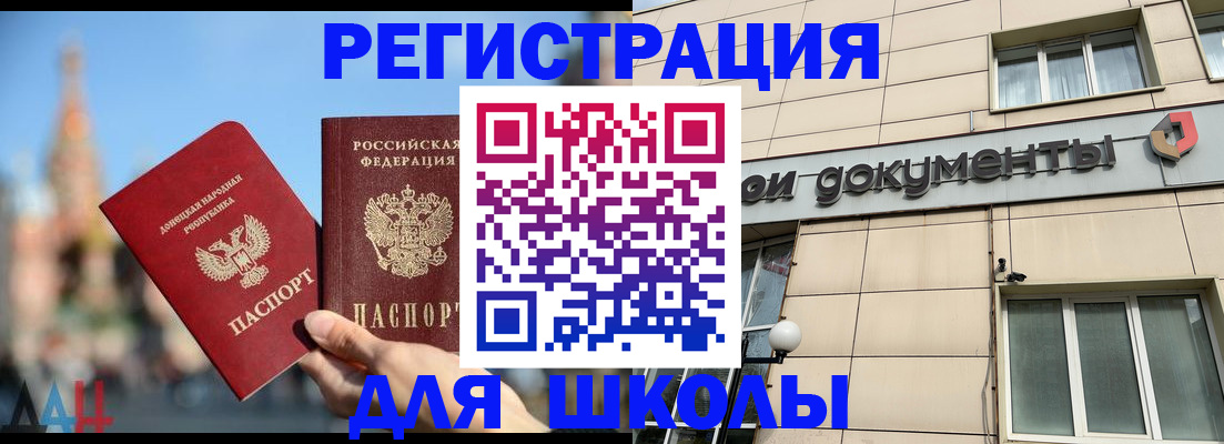 прописка в квартире в Чистополье