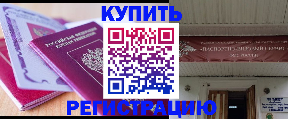 найти адрес прописки в Чистополье