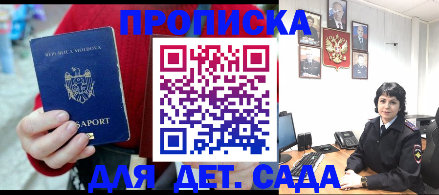 временная регистрация поиск в Чистополье