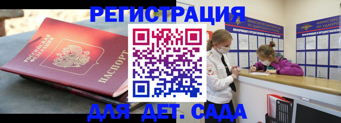 временная регистрация поиск в Чистополье